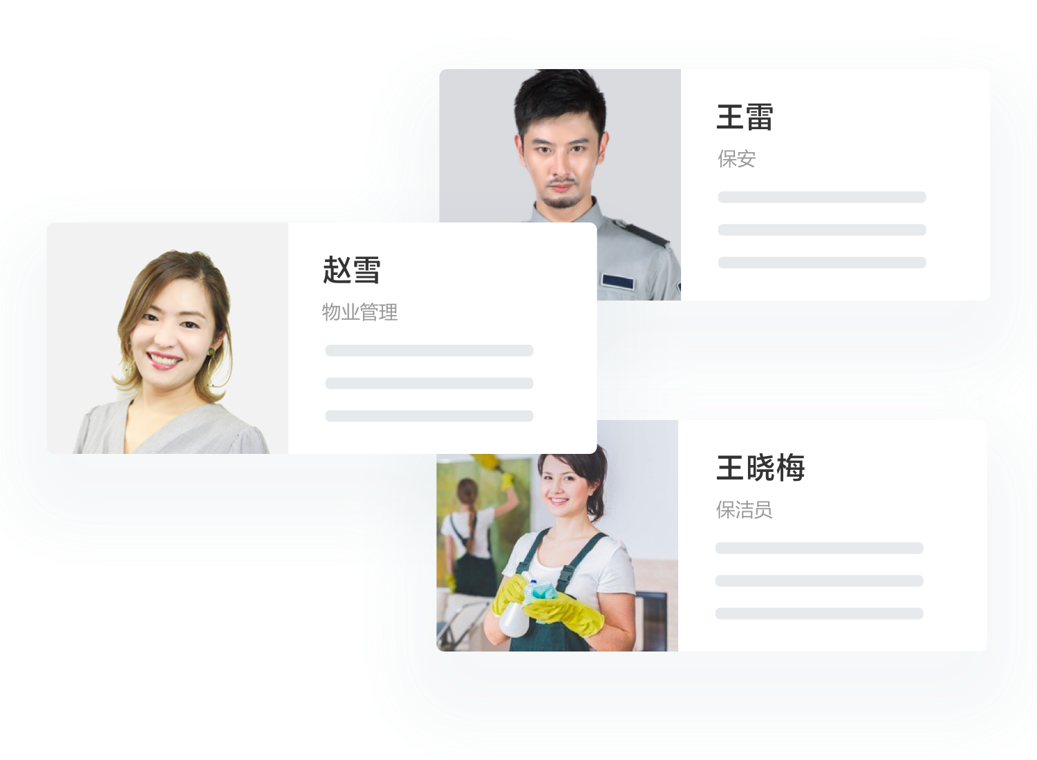 越己考勤为地产物业企业量身打造解决方案
帮你实现人力规范化管理示例图片 1
