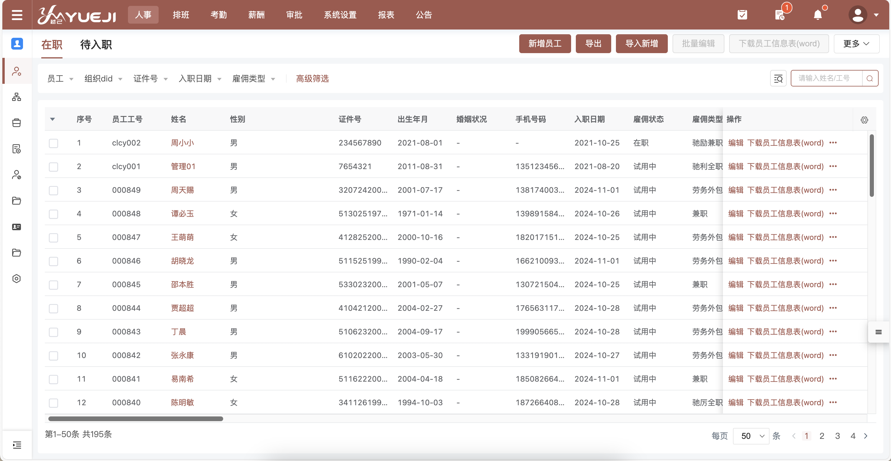 /img/2-1.bce3158e.png解决方案示意图