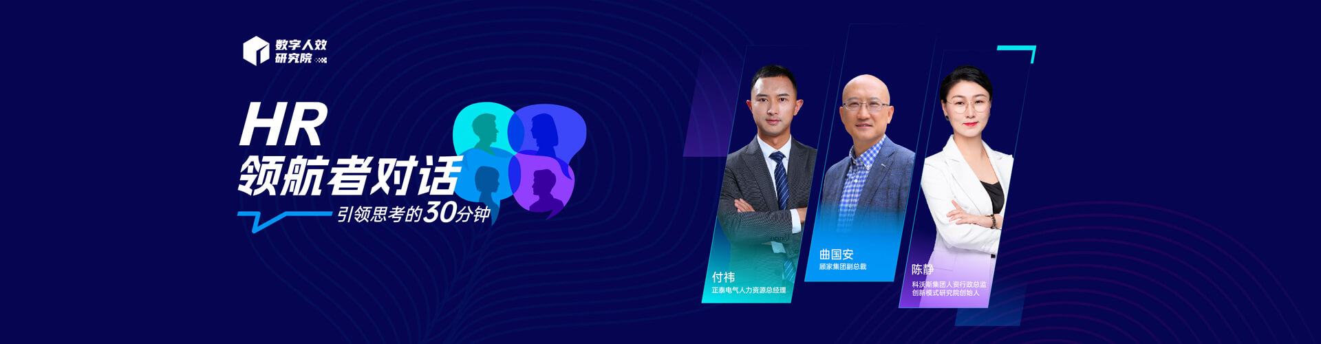 越己考勤-新一代考勤王者
