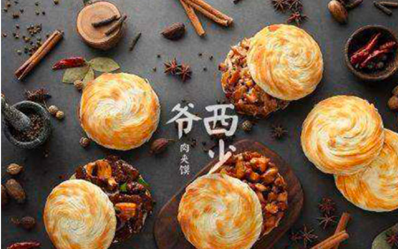 西少爷肉夹馍解决方案示意图