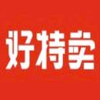 好特卖标志